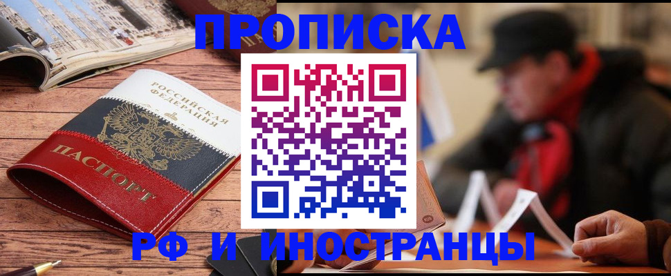 пропишу в квартире в Кисловодске
